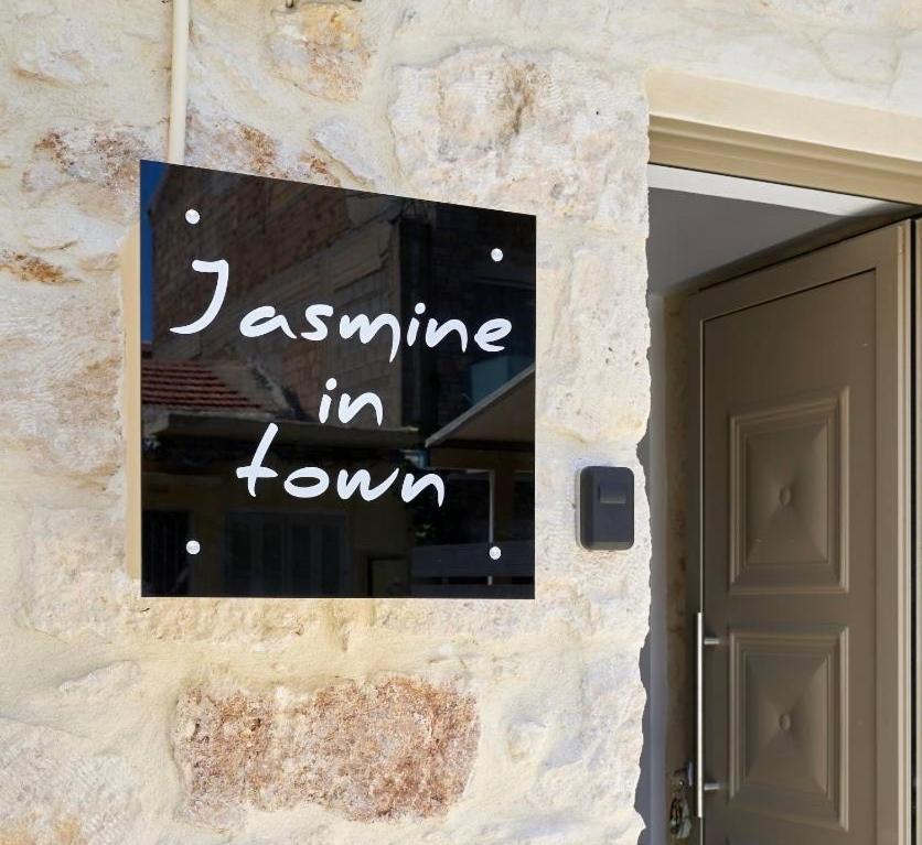 דירה Jasmine In Town